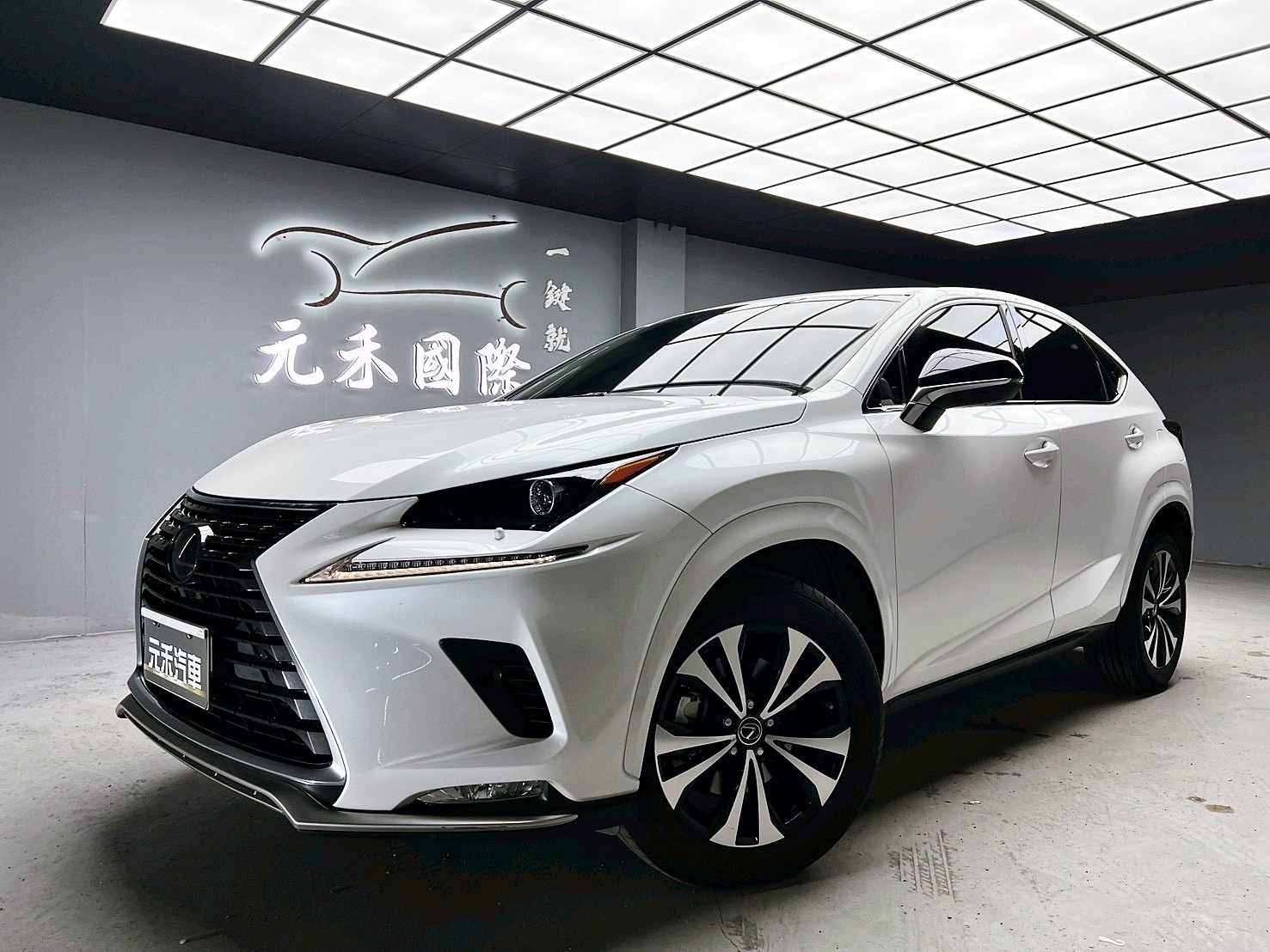 全台到府賞車 2020/21 Lexus NX200 菁英版『小李經理』元禾國際車業/中古車/促銷中  第1張相片