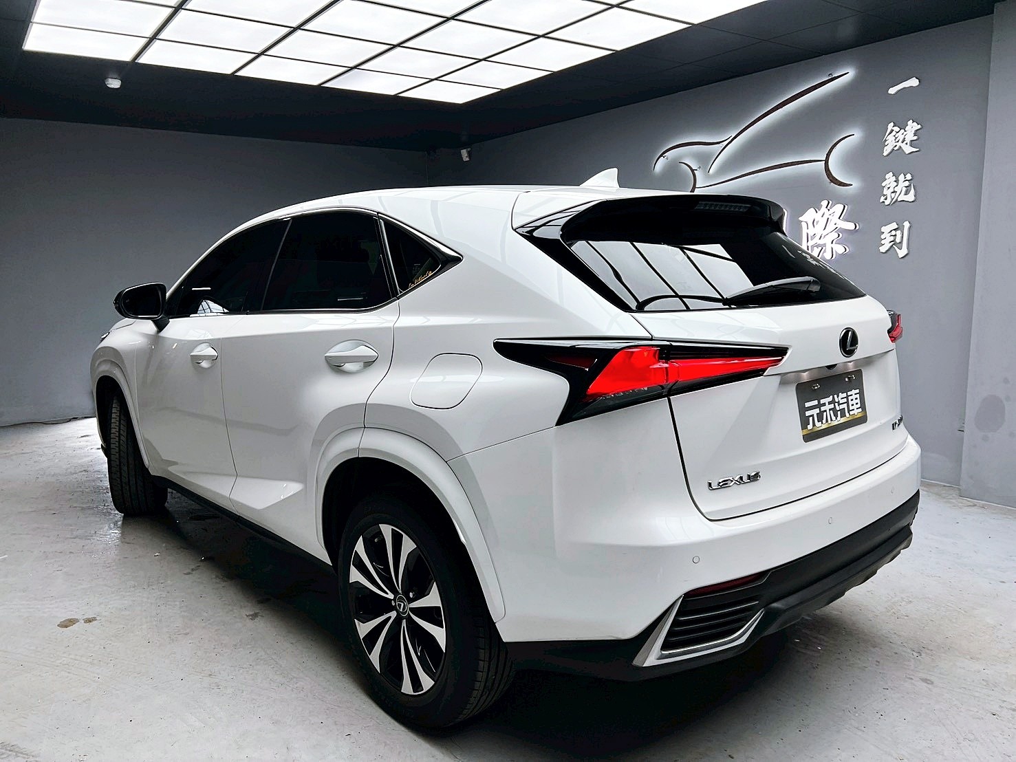 全台到府賞車 2020/21 Lexus NX200 菁英版『小李經理』元禾國際車業/中古車/促銷中  第3張相片