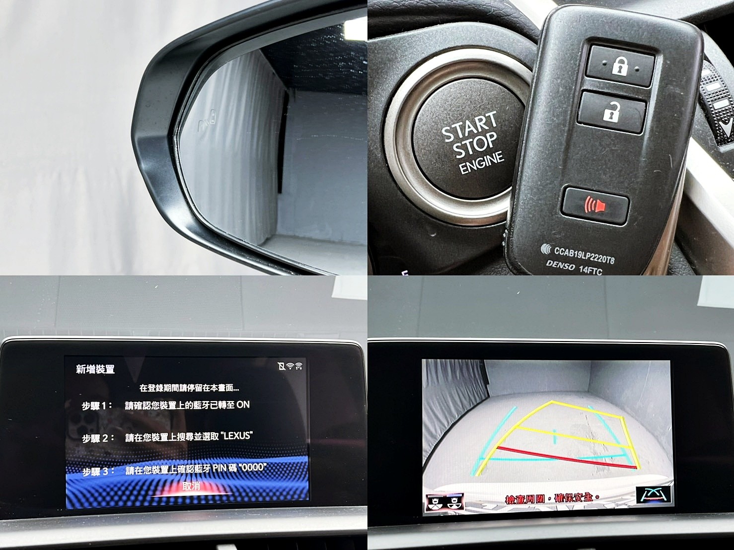 全台到府賞車 2020/21 Lexus NX200 菁英版『小李經理』元禾國際車業/中古車/促銷中  第4張相片