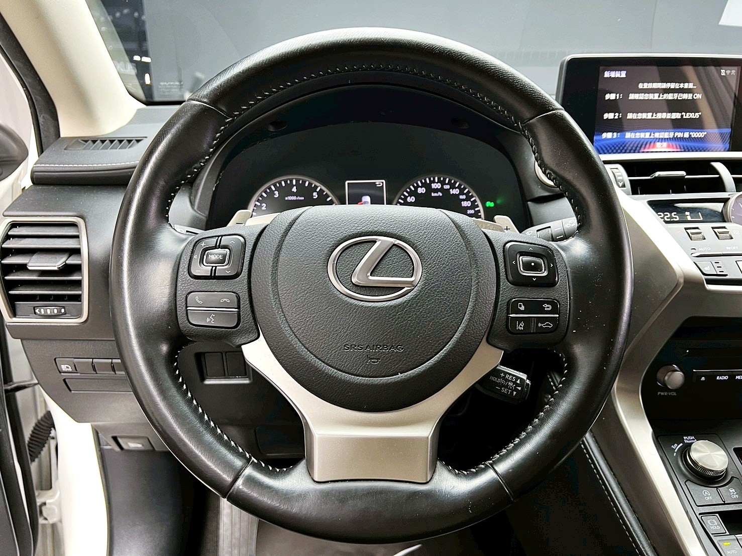 全台到府賞車 2020/21 Lexus NX200 菁英版『小李經理』元禾國際車業/中古車/促銷中  第7張相片