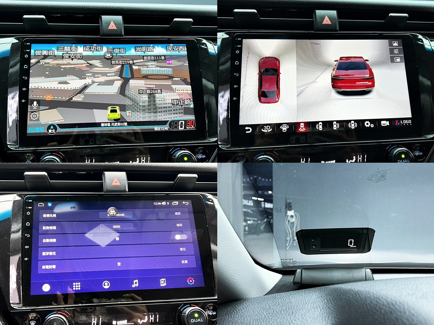 全台到府賞車 2019 Toyota Camry 豪華版『小李經理』元禾國際車業/中古車/促銷中  第19張相片