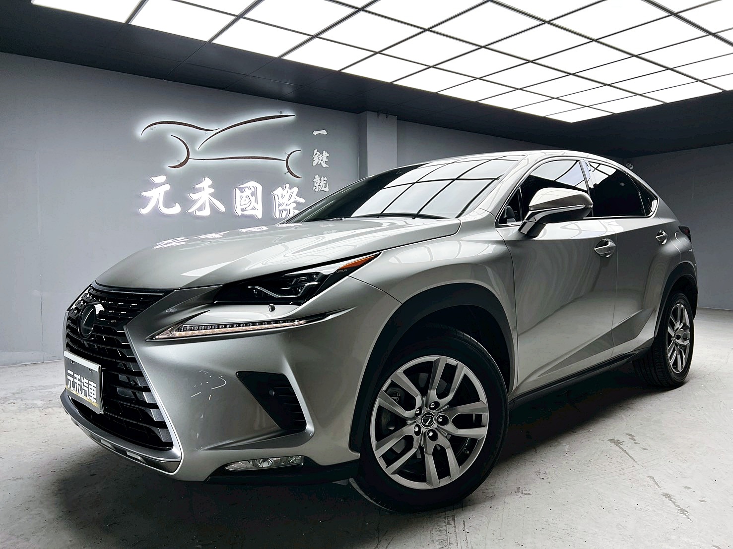 全台到府賞車 2020 Lexus NX300 豪華版『小李經理』元禾國際車業/中古車/促銷中  第1張相片
