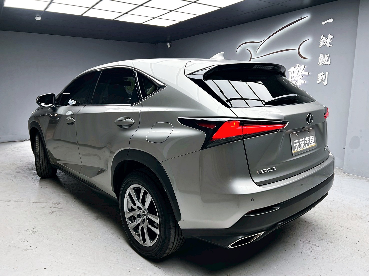 全台到府賞車 2020 Lexus NX300 豪華版『小李經理』元禾國際車業/中古車/促銷中  第3張相片