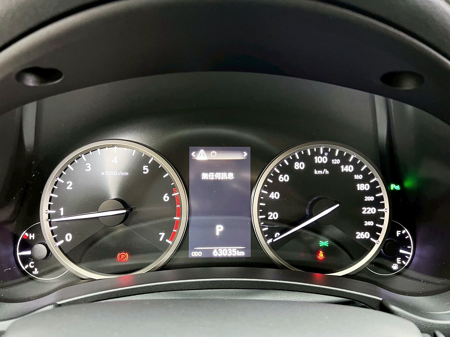 全台到府賞車 2020 Lexus NX300 豪華版『小李經理』元禾國際車業/中古車/促銷中  第6張相片