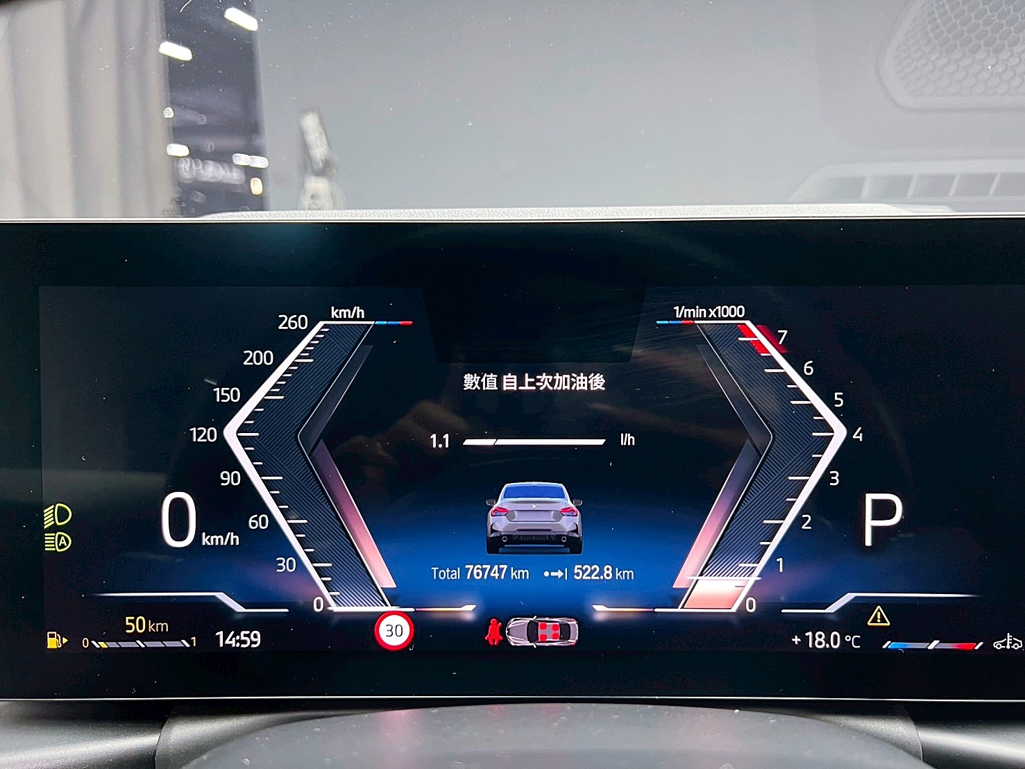 全台到府賞車 2023 BMW 220i M Sport G42型『小李經理』元禾國際車業/中古車/促銷中  第7張相片