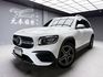 全台到府賞車 2020 Benz GLB200 X247型『小李經理』元禾國際車業/中古車/促銷中  第1張縮圖