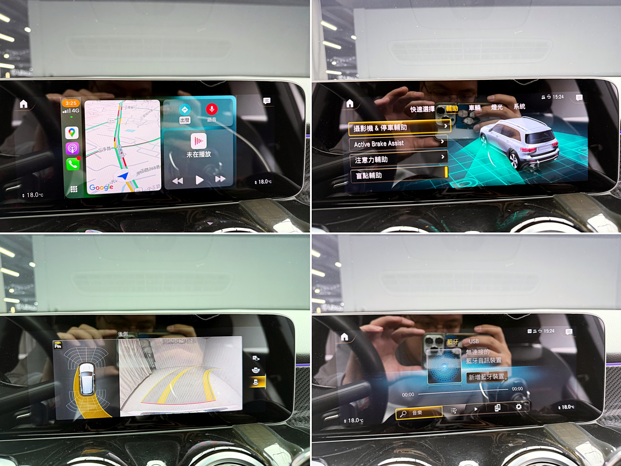 全台到府賞車 2020 Benz GLB200 X247型『小李經理』元禾國際車業/中古車/促銷中  第7張相片