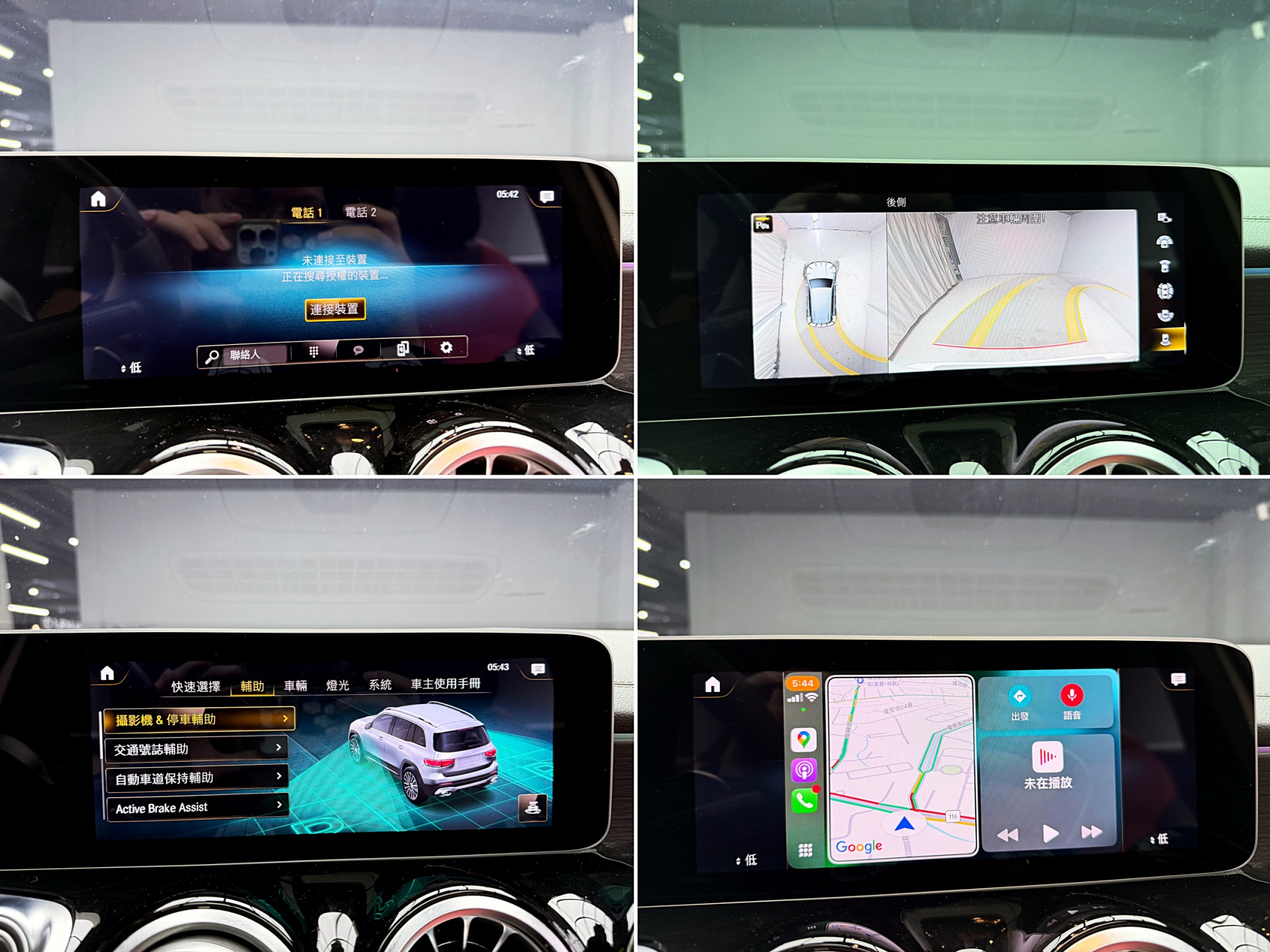 全台到府賞車 2021/22 Benz GLB35 AMG 4MATIC X247型 七人座『小李經理』元禾國際車業/中古車/促銷中  第6張相片