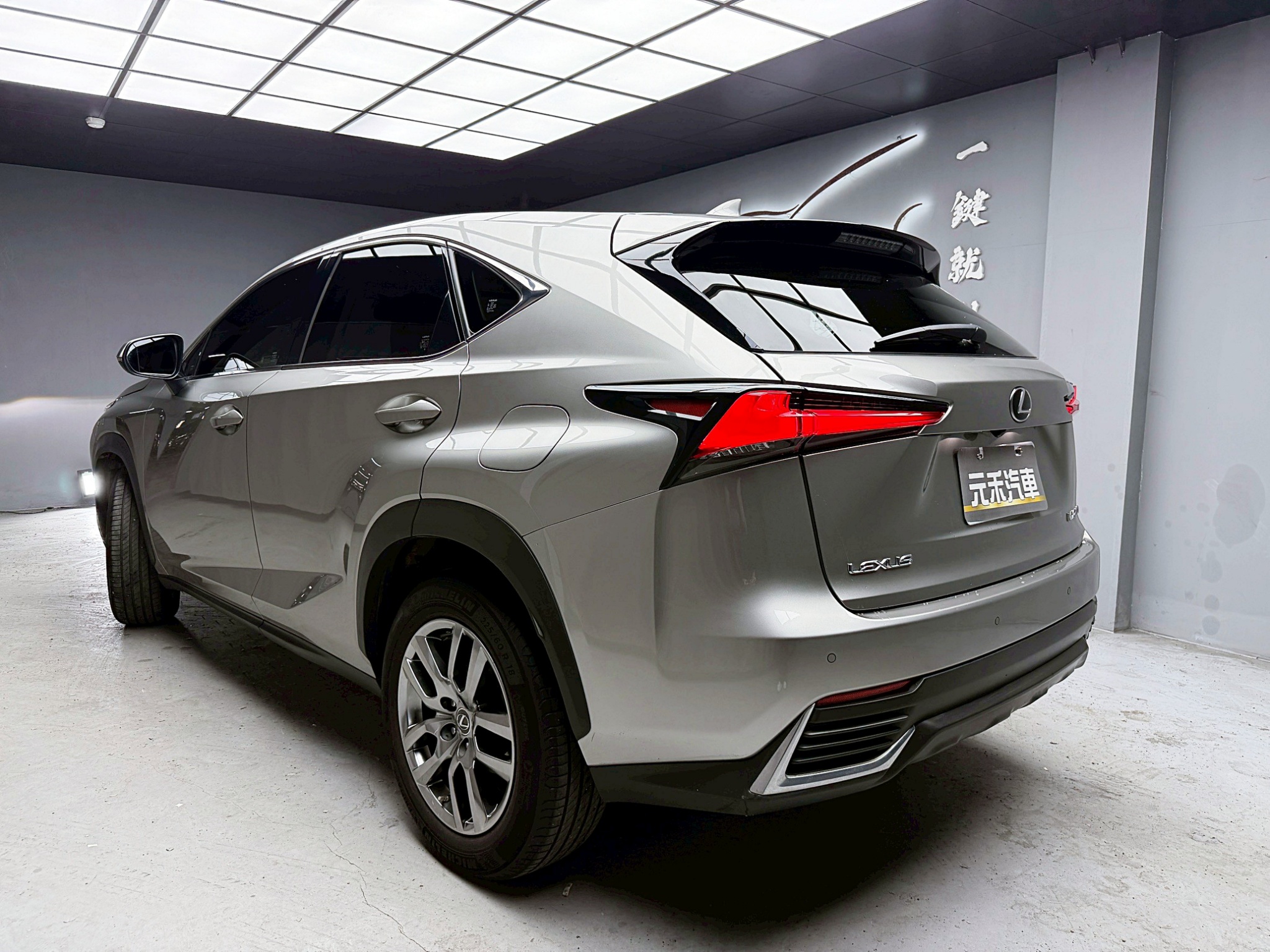 全台到府賞車 2018 Lexus NX200 豪華版『小李經理』元禾國際車業/中古車/促銷中  第3張相片