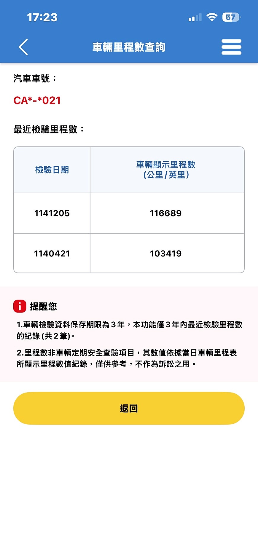 全台到府賞車 2014 Mini Countryman Cooper S R60型『小李經理』元禾國際車業/中古車/促銷中  第4張相片