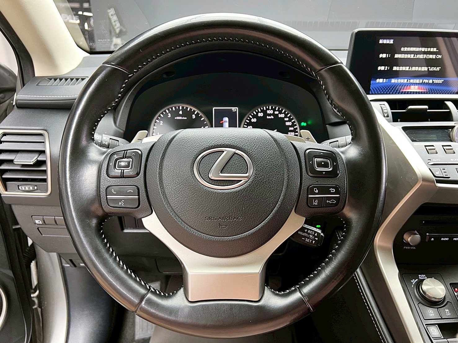 全台到府賞車 2021 Lexus NX200 菁英Plus版『小李經理』元禾國際車業/中古車/促銷中  第7張相片
