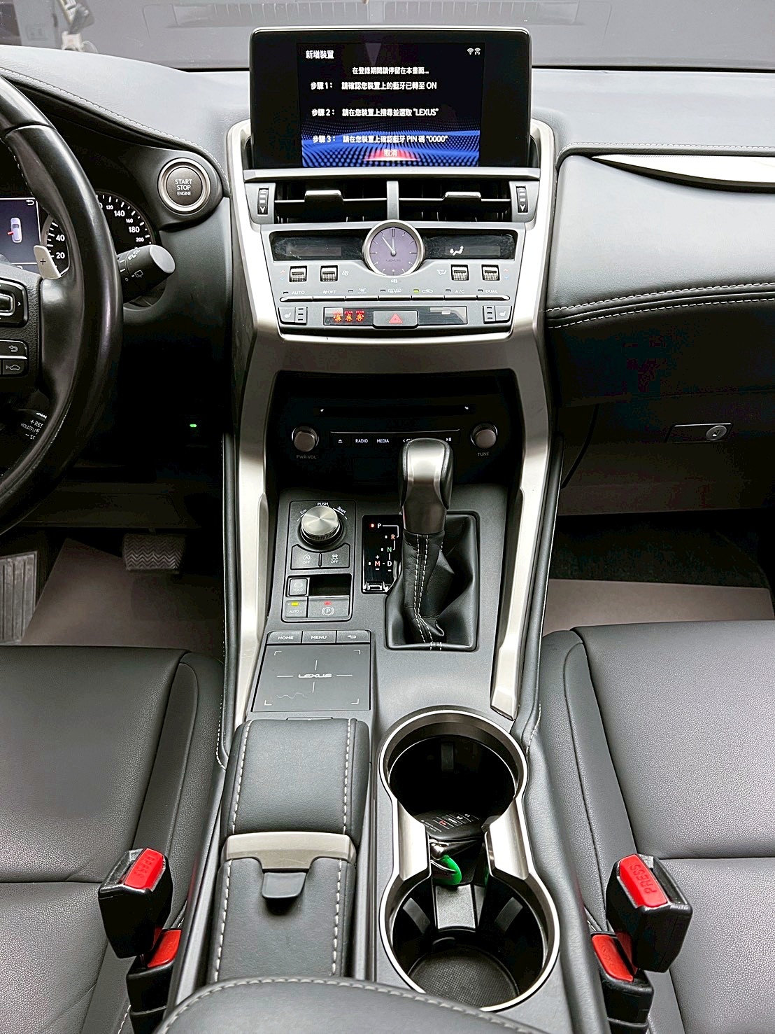 全台到府賞車 2021 Lexus NX200 菁英Plus版『小李經理』元禾國際車業/中古車/促銷中  第11張相片