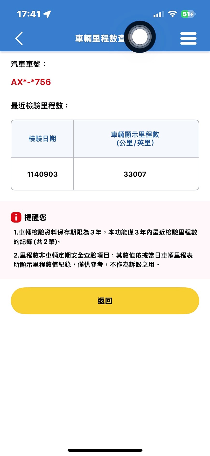 全台到府賞車 2020 Volkswagen Golf 280TSI Life『小李經理』元禾國際車業/中古車/促銷中  第4張相片