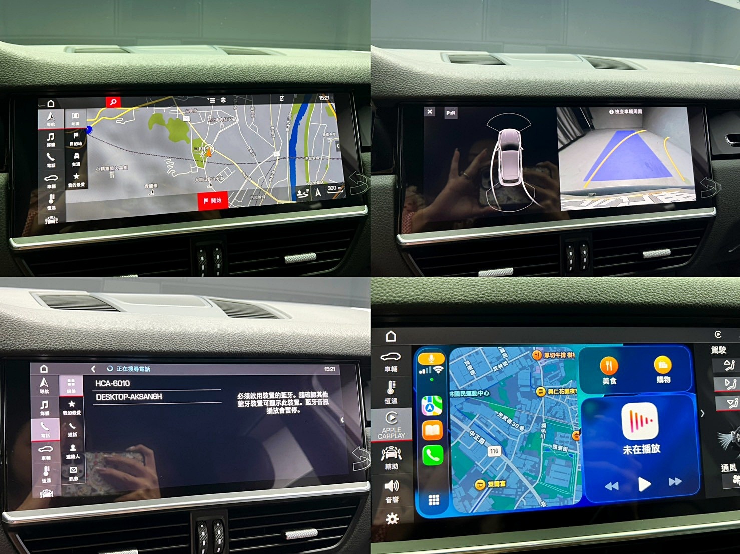 全台到府賞車 2018 Porsche Cayenne V6『小李經理』元禾國際車業/中古車/促銷中  第4張相片