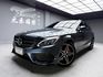 全台到府賞車 2015 Benz C250 Estate AMG Line S205型『小李經理』元禾國際車業/中古車/促銷中  第1張縮圖
