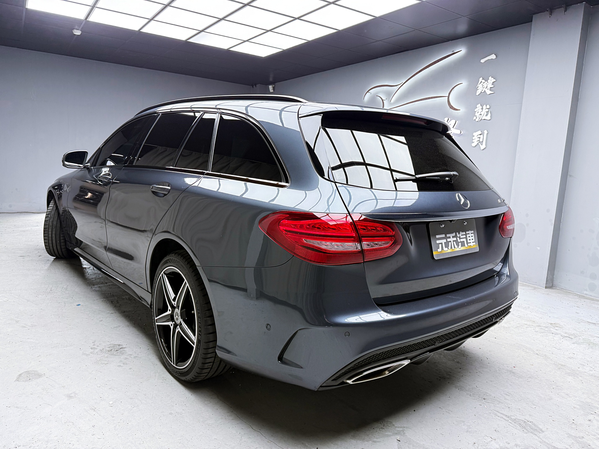 全台到府賞車 2015 Benz C250 Estate AMG Line S205型『小李經理』元禾國際車業/中古車/促銷中  第3張相片