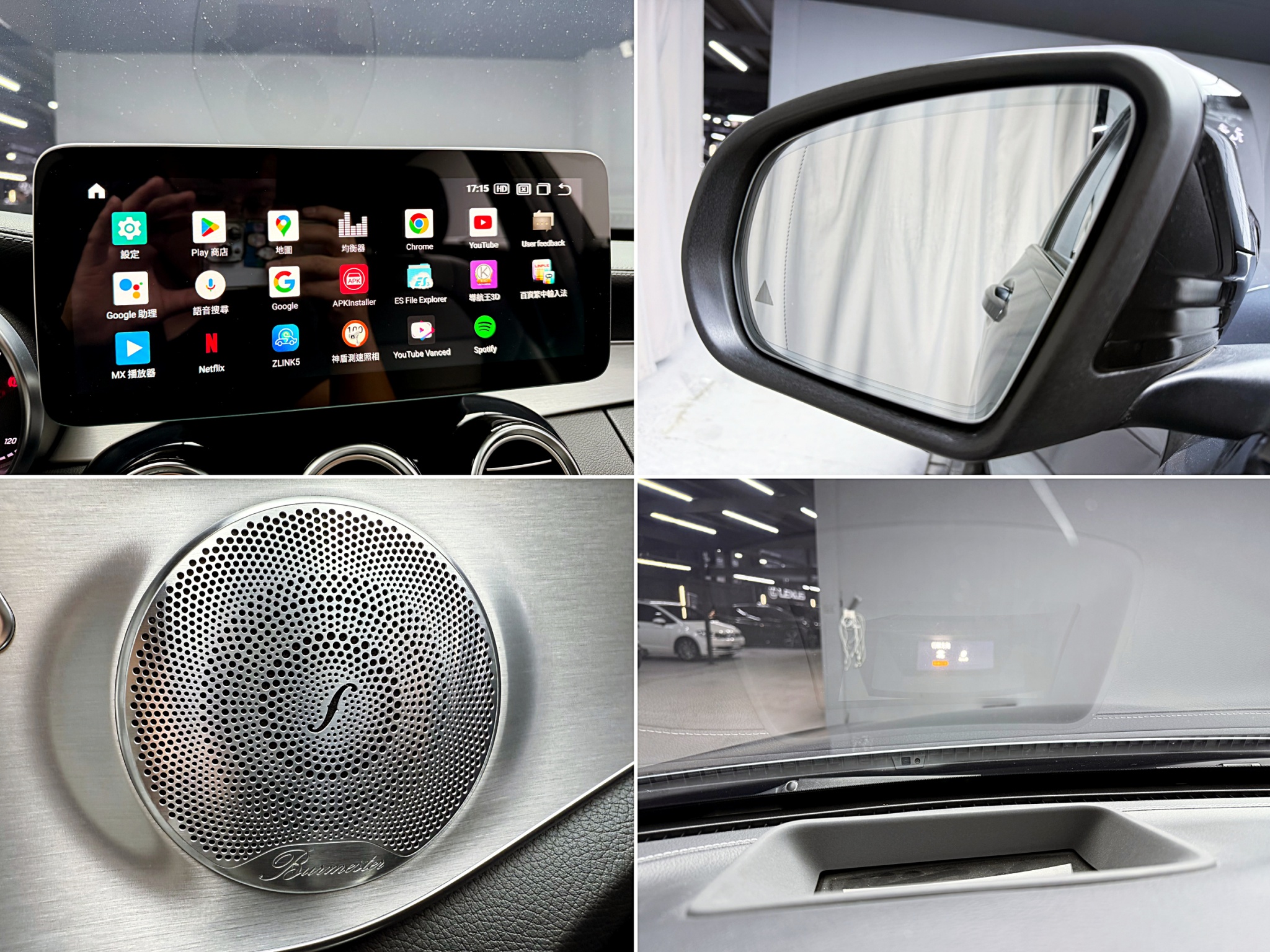 全台到府賞車 2015 Benz C250 Estate AMG Line S205型『小李經理』元禾國際車業/中古車/促銷中  第5張相片