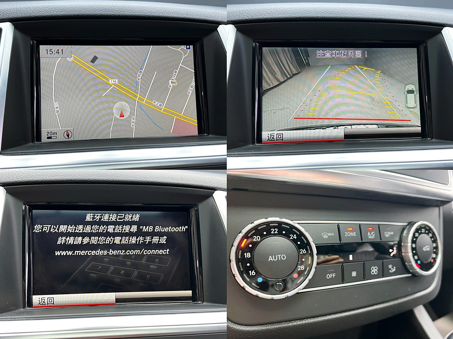 全台到府賞車 2014 Benz ML350 BlueTEC 4MATIC W166型『小李經理』元禾國際車業/中古車/促銷中  第4張相片