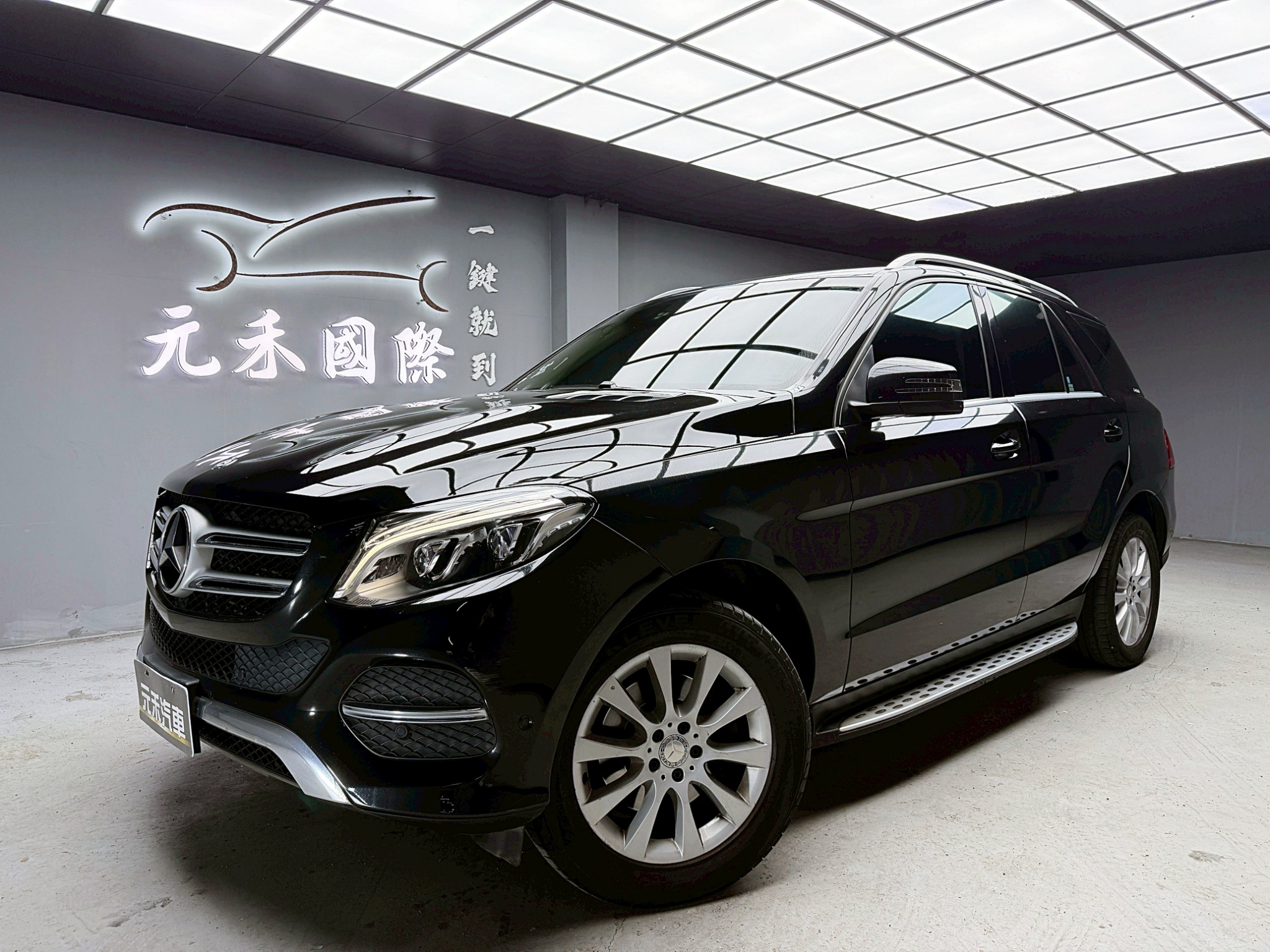 全台到府賞車 2016/17 Benz GLE250d 4MATIC W166型『小李經理』元禾國際車業/中古車/促銷中  第1張相片