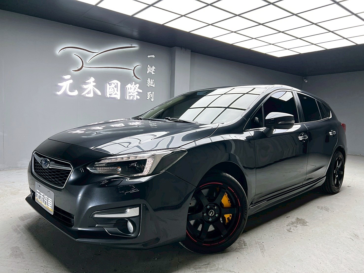 全台到府賞車 2017/18 Subaru Impreza 5D i-S『小李經理』元禾國際車業/中古車/促銷中  第1張相片