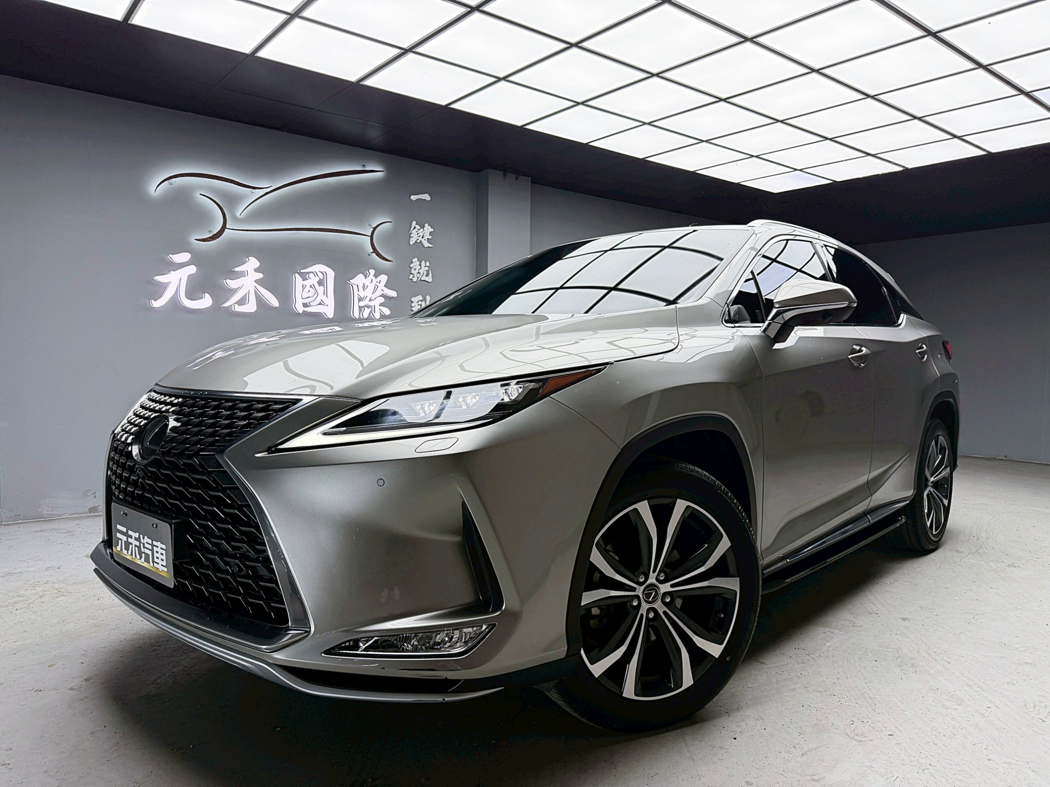 全台到府賞車 2021/22 Lexus RX300 頂級版『小李經理』元禾國際車業/中古車/促銷中  第1張相片
