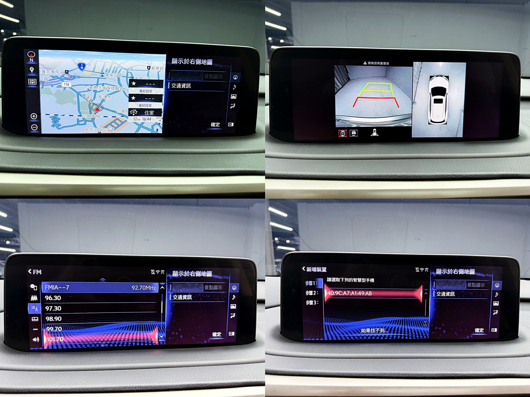 全台到府賞車 2021/22 Lexus RX300 頂級版『小李經理』元禾國際車業/中古車/促銷中  第4張相片