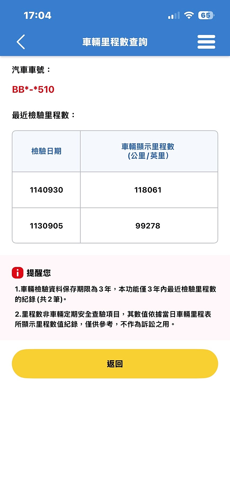 全台到府賞車 2019 Skoda Octavia Combi TSI『小李經理』元禾國際車業/中古車/促銷中  第4張相片