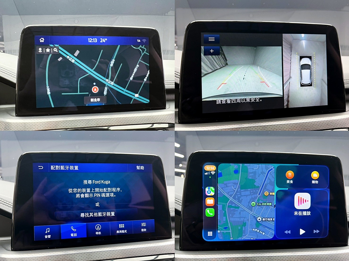 全台到府賞車 2022 Ford Kuga EcoBoost 180匹 旗艦X版『小李經理』元禾國際車業/中古車/促銷中  第4張相片