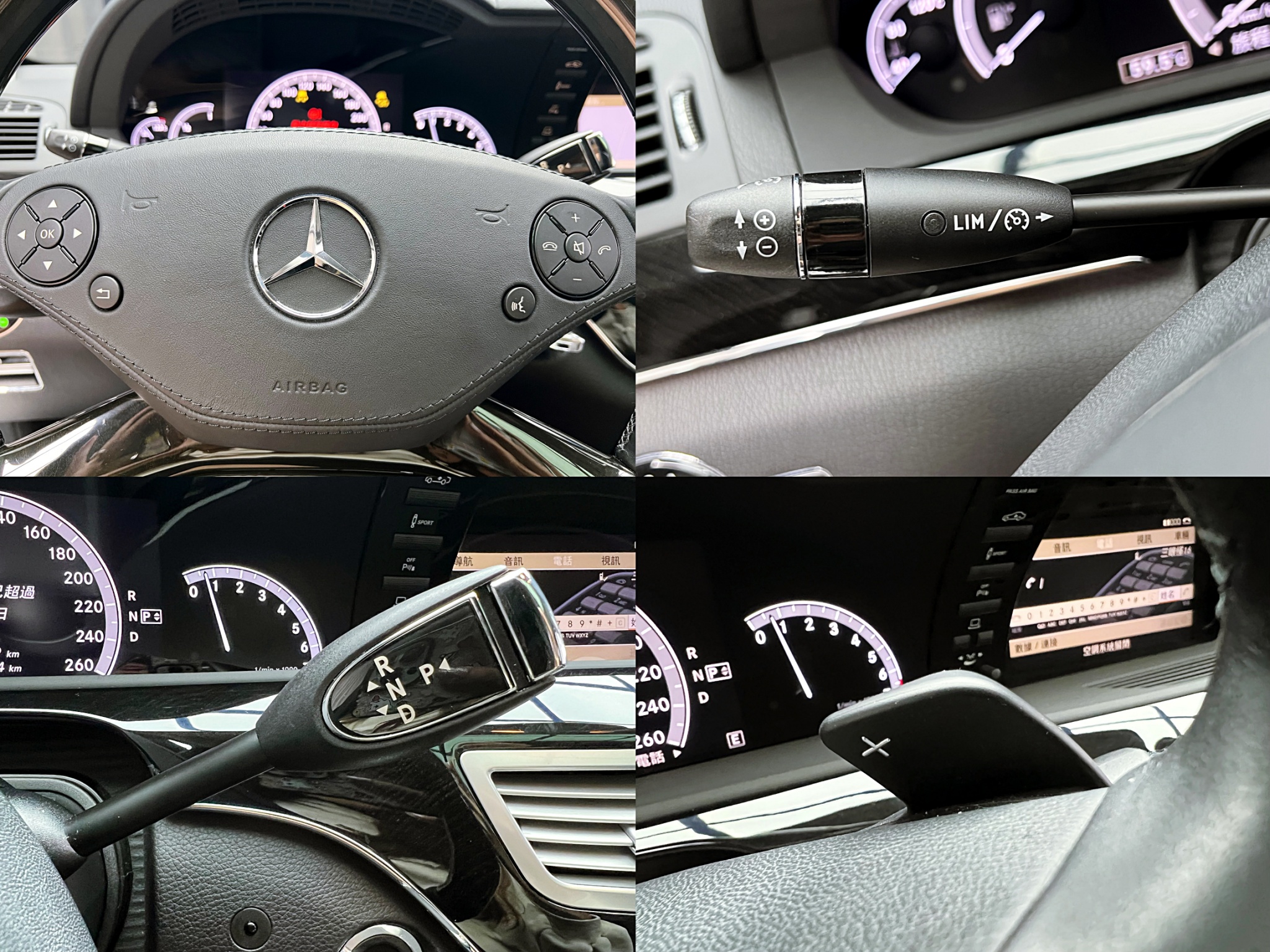 全台到府賞車 2013 Benz S350L AMG W221型『小李經理』元禾國際車業/中古車/促銷中  第5張相片