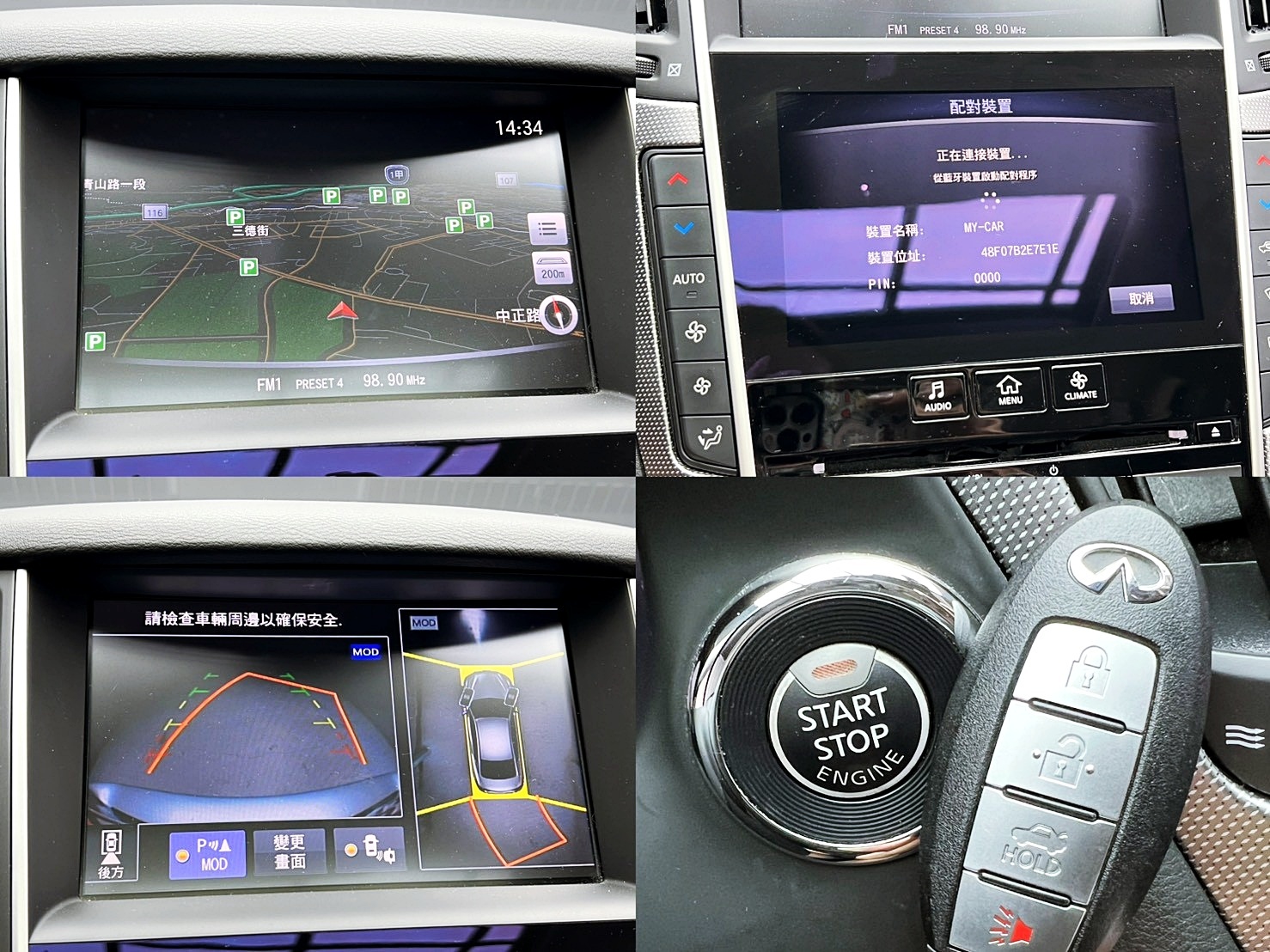 全台到府賞車 2017 Infiniti Q50 旗艦款『小李經理』元禾國際車業/中古車/促銷中  第4張相片