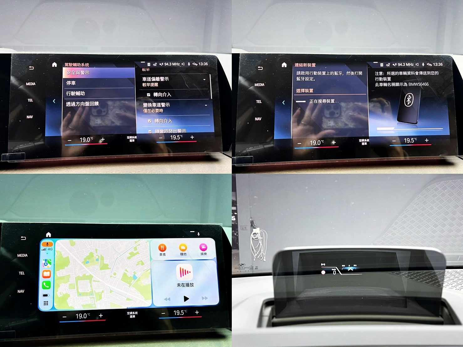 全台到府賞車 2022/23 BMW 220i Active Tourer Luxury『小李經理』元禾國際車業/中古車/促銷中  第4張相片