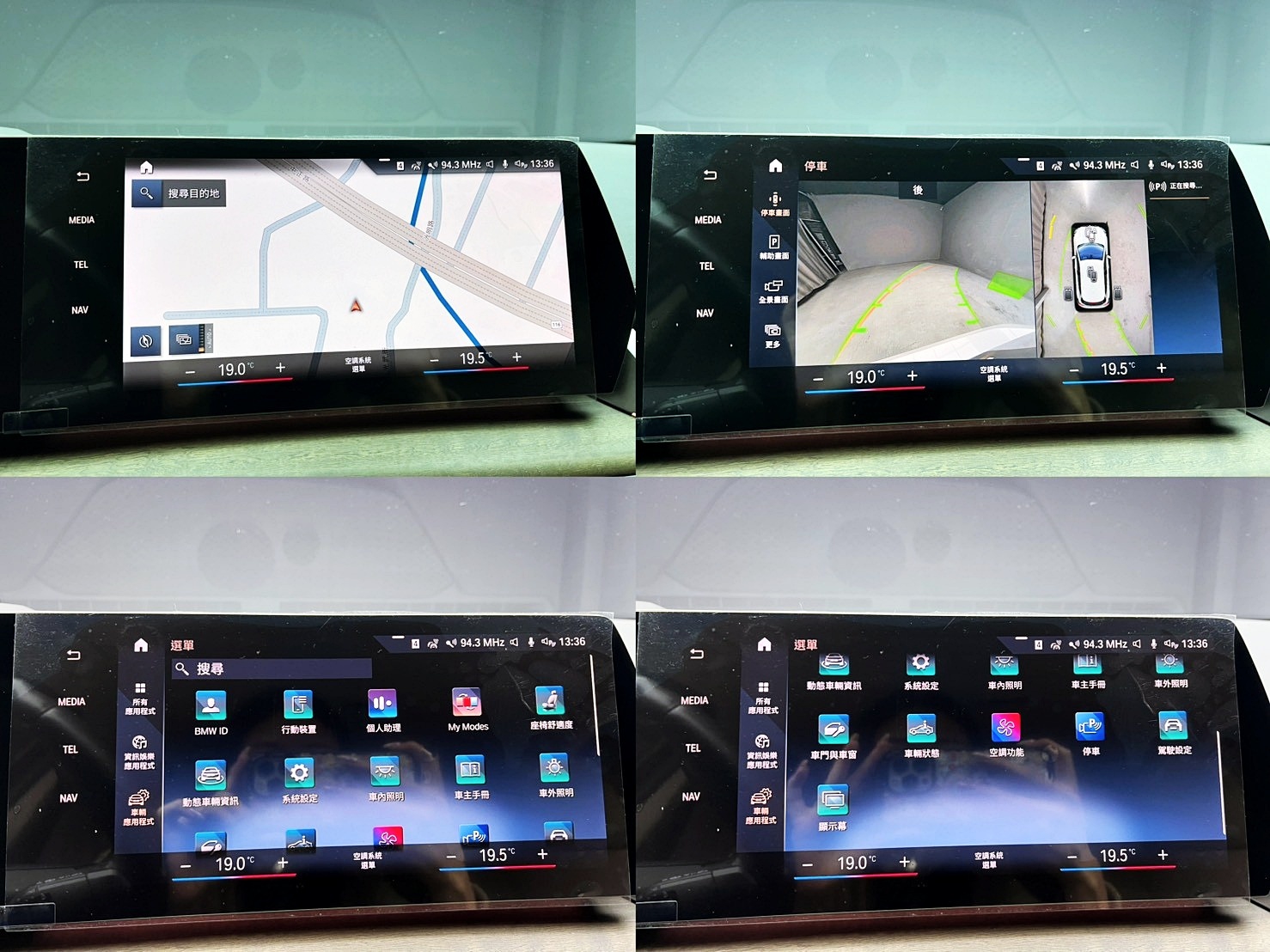 全台到府賞車 2022/23 BMW 220i Active Tourer Luxury『小李經理』元禾國際車業/中古車/促銷中  第20張相片