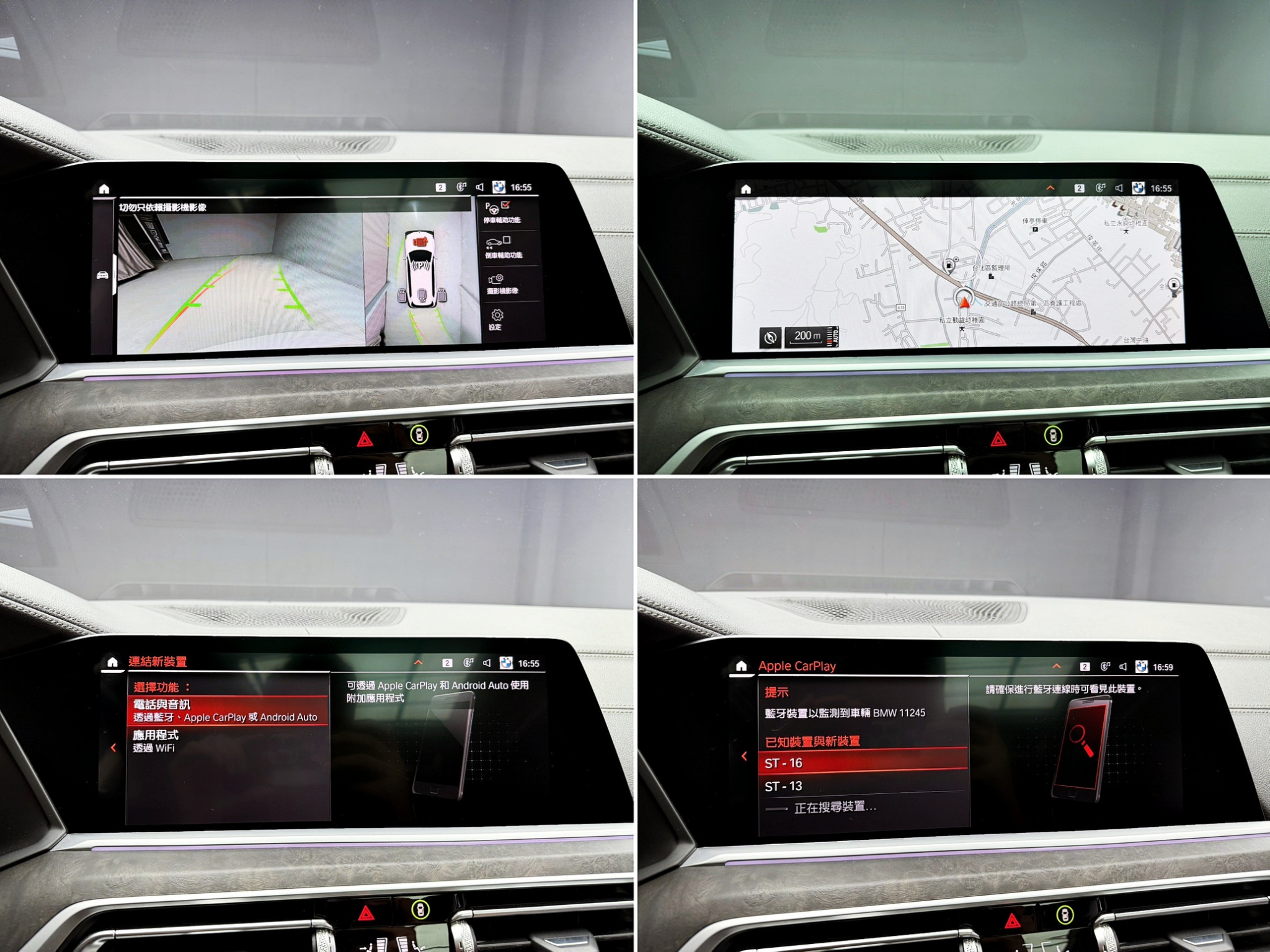 全台到府賞車 2022 BMW X7 xDrive40i G07型 七人座『小李經理』元禾國際車業/中古車/促銷中  第4張相片