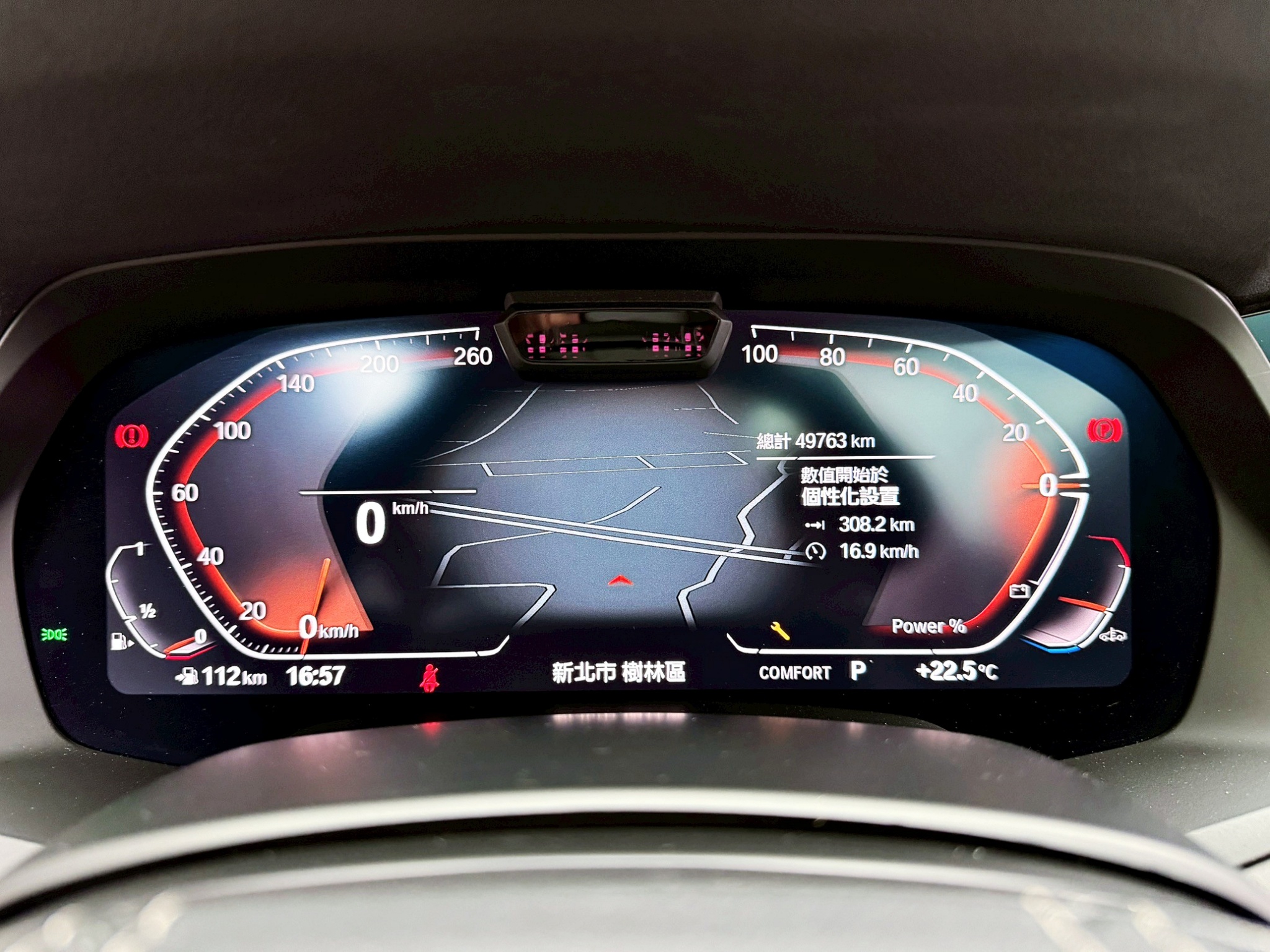 全台到府賞車 2022 BMW X7 xDrive40i G07型 七人座『小李經理』元禾國際車業/中古車/促銷中  第9張相片