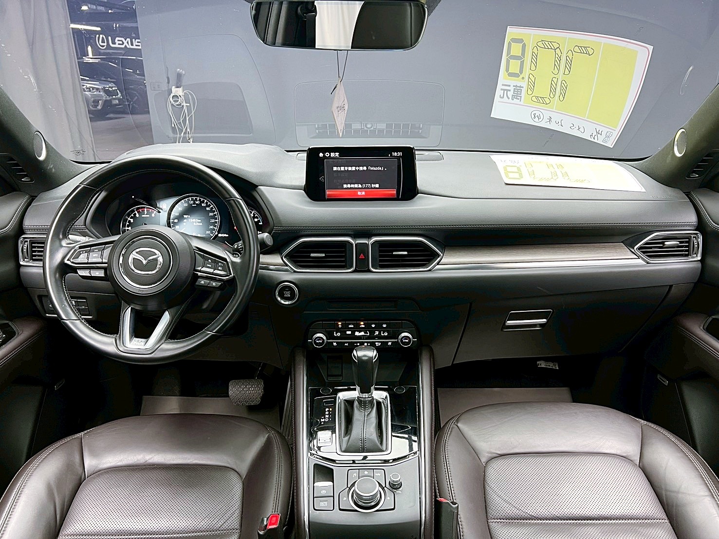 全台到府賞車 2022/23 Mazda CX5 25T AWD Signature SE『小李經理』元禾國際車業/中古車/促銷中  第10張相片