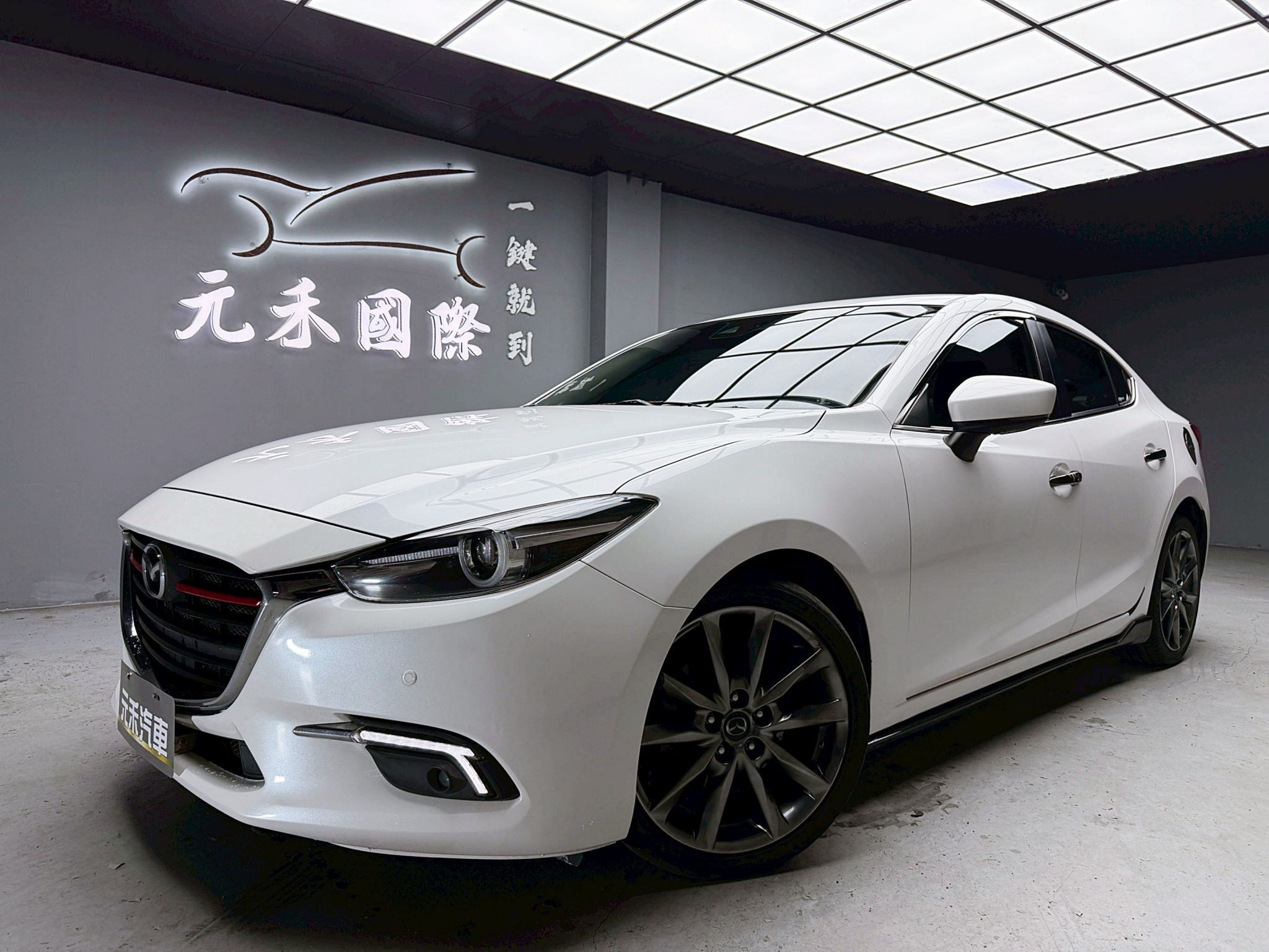 全台到府賞車 2017 Mazda3 4D 旗艦型『小李經理』元禾國際車業/中古車/促銷中  第1張相片