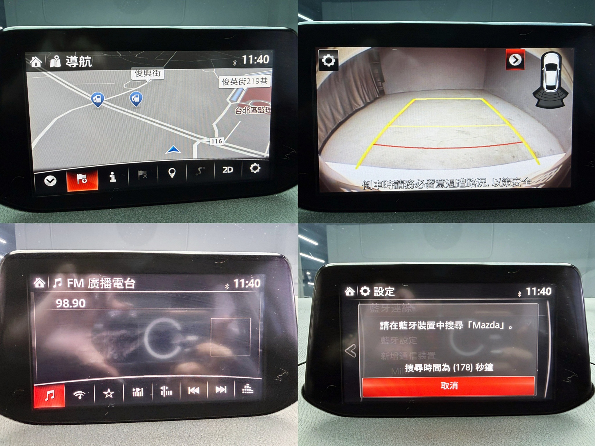 全台到府賞車 2017 Mazda3 4D 旗艦型『小李經理』元禾國際車業/中古車/促銷中  第4張相片