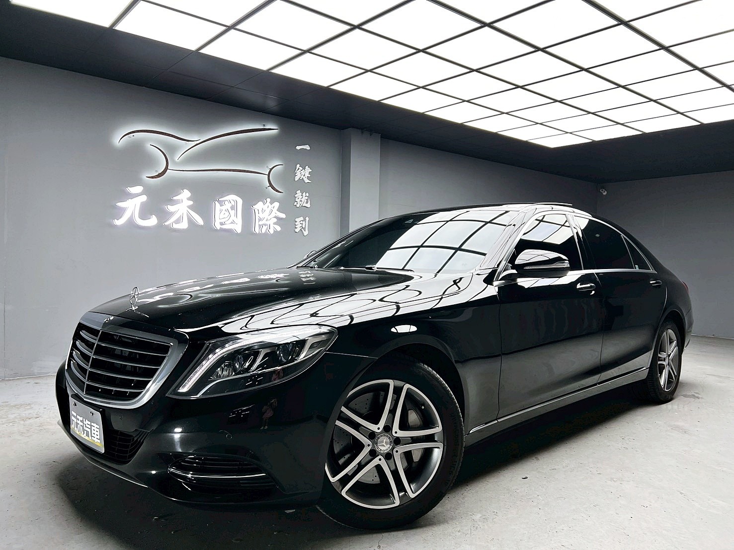 全台到府賞車 2014/15 Benz S400L W222型『小李經理』元禾國際車業/中古車/促銷中  第1張相片