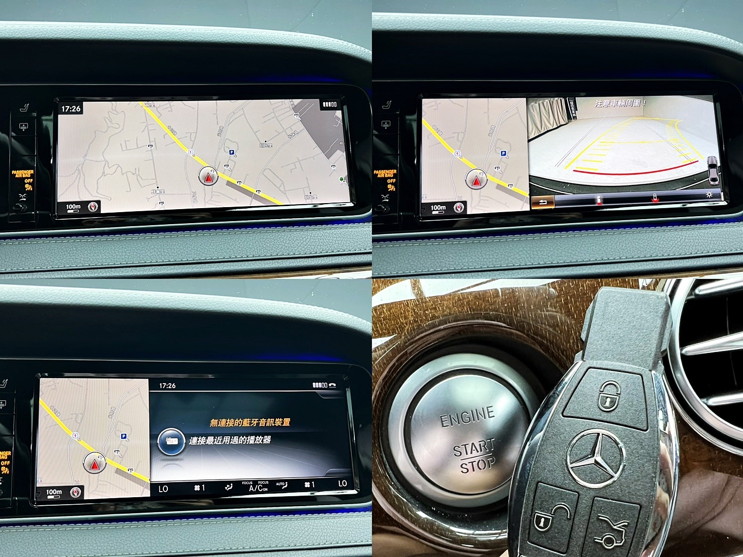 全台到府賞車 2014/15 Benz S400L W222型『小李經理』元禾國際車業/中古車/促銷中  第4張相片