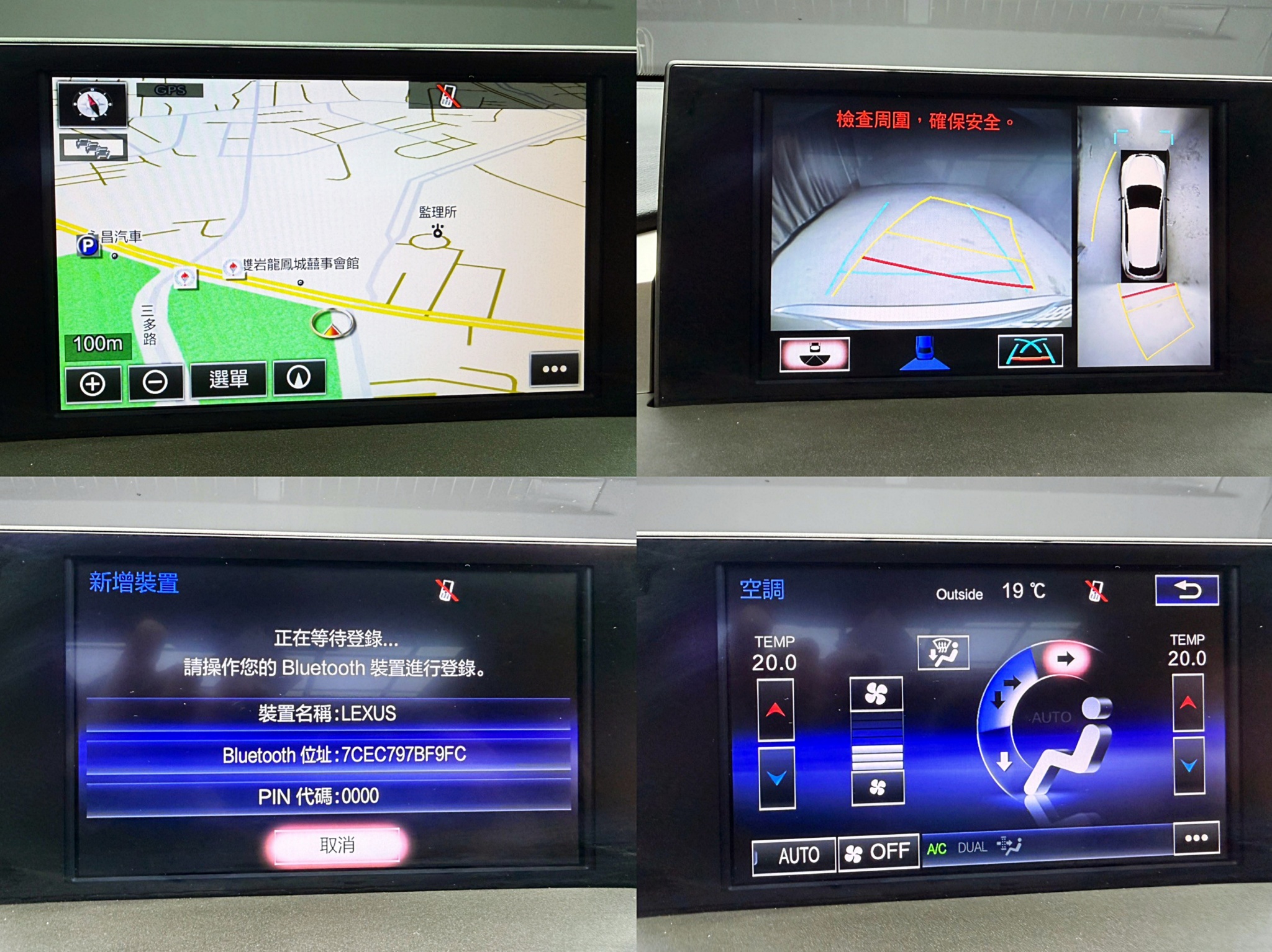 全台到府賞車 2015/16 Lexus NX300h 全景天窗 AWD F-Sport版『小李經理』元禾國際車業/中古車/促銷中  第4張相片