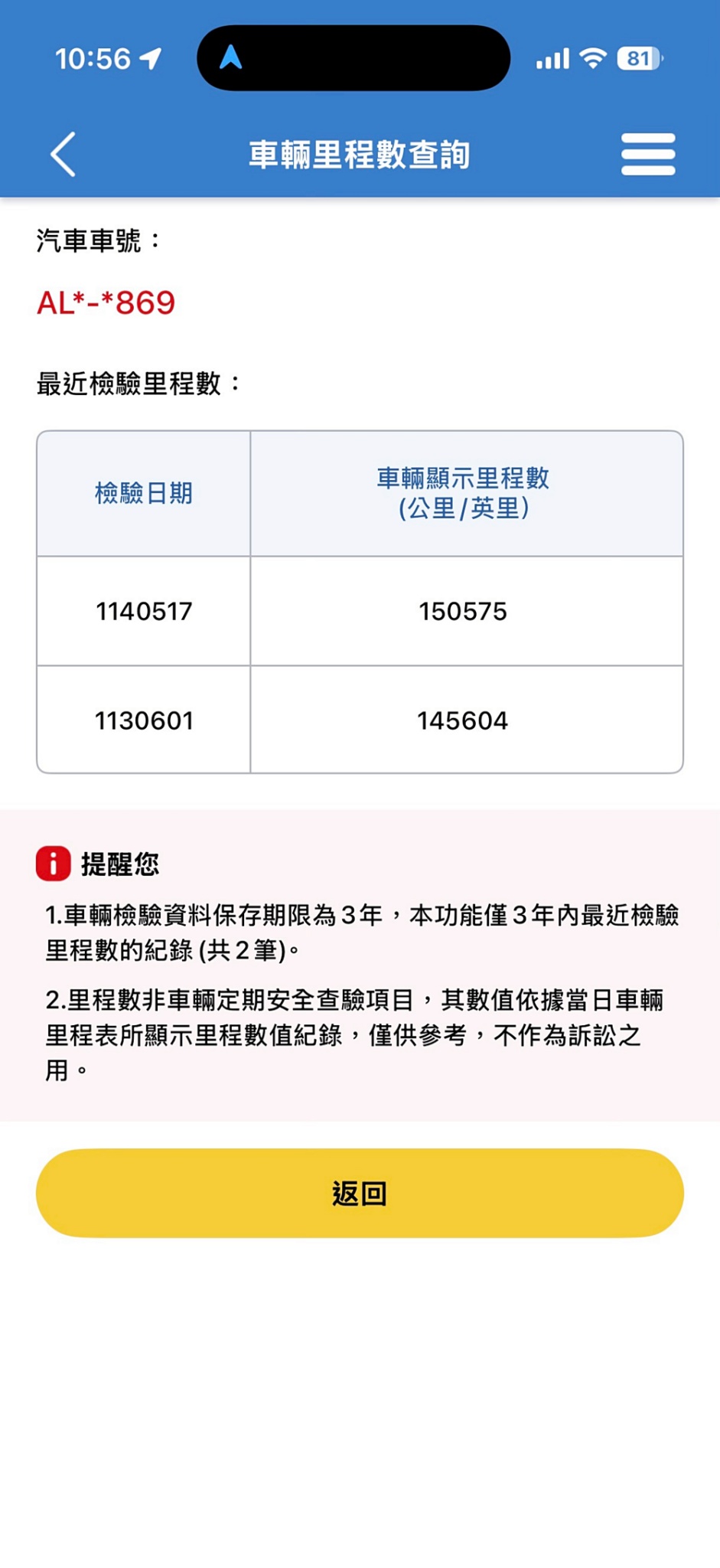 全台到府賞車 2015/16 Lexus NX300h 全景天窗 AWD F-Sport版『小李經理』元禾國際車業/中古車/促銷中  第7張相片