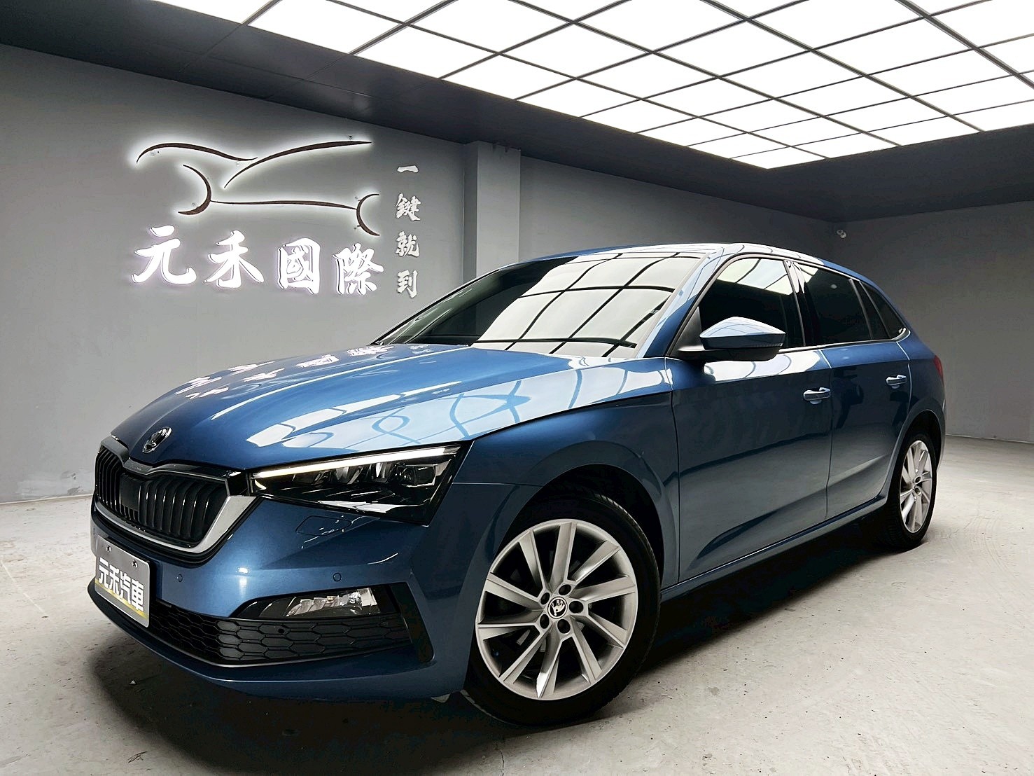 全台到府賞車 2020 Skoda Scala TSI 豪華動能版『小李經理』元禾國際車業/中古車/促銷中  第1張相片