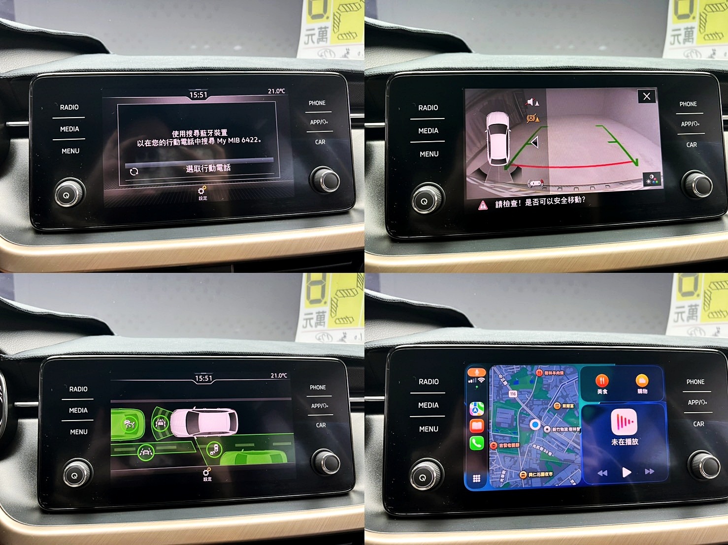 全台到府賞車 2020 Skoda Scala TSI 豪華動能版『小李經理』元禾國際車業/中古車/促銷中  第4張相片