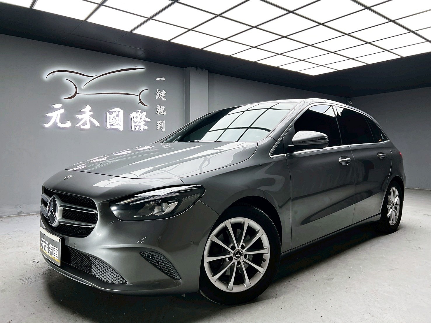 全台到府賞車 2019/20 Benz B200 W247型『小李經理』元禾國際車業/中古車/促銷中  第1張相片