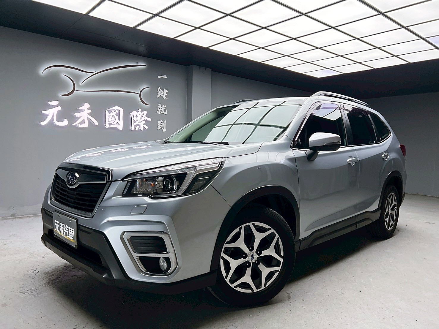 全台到府賞車 2018/19 Subaru Forester i-L EyeSight『小李經理』元禾國際車業/中古車/促銷中  第1張相片