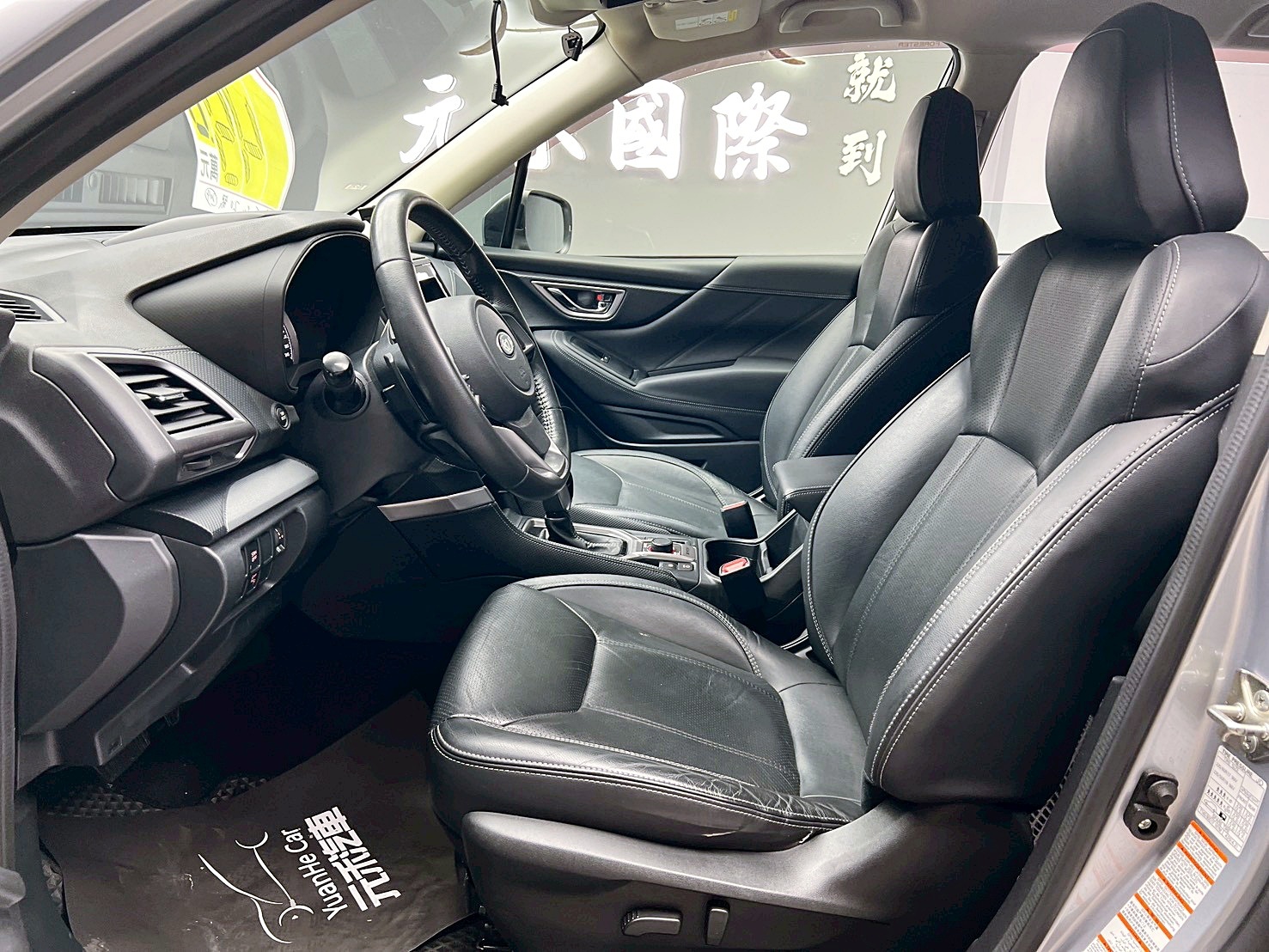 全台到府賞車 2018/19 Subaru Forester i-L EyeSight『小李經理』元禾國際車業/中古車/促銷中  第14張相片