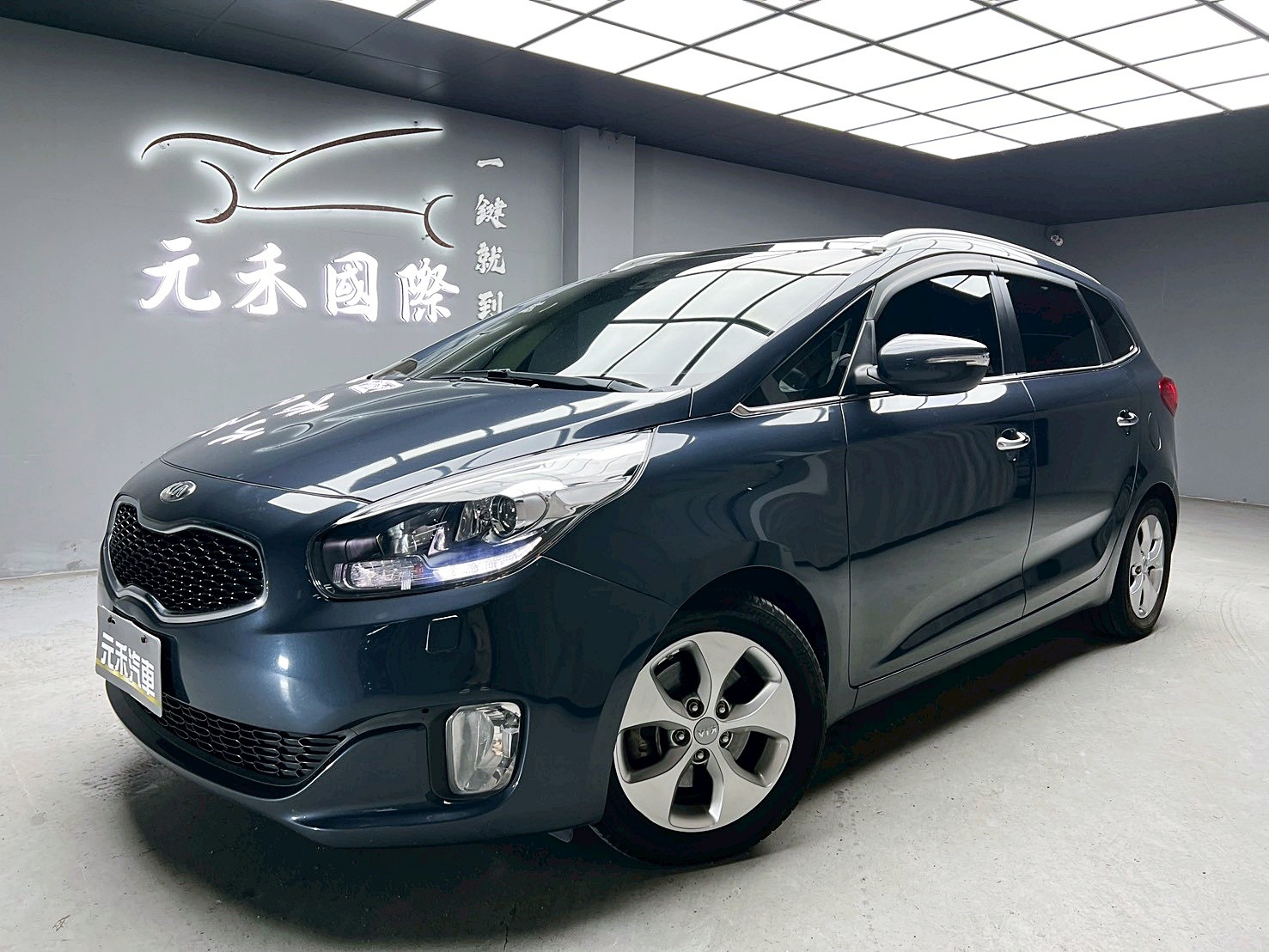 全台到府賞車 2015 Kia Carens 七人座旗艦版『小李經理』元禾國際車業/中古車/促銷中  第1張相片