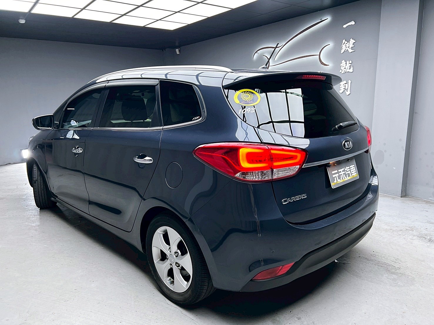 全台到府賞車 2015 Kia Carens 七人座旗艦版『小李經理』元禾國際車業/中古車/促銷中  第3張相片