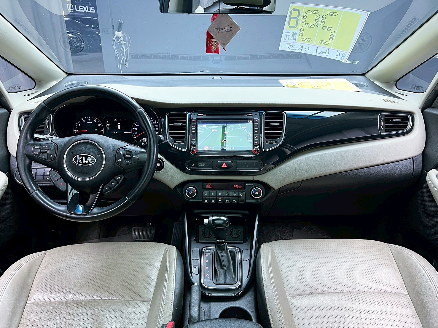 全台到府賞車 2015 Kia Carens 七人座旗艦版『小李經理』元禾國際車業/中古車/促銷中  第9張相片