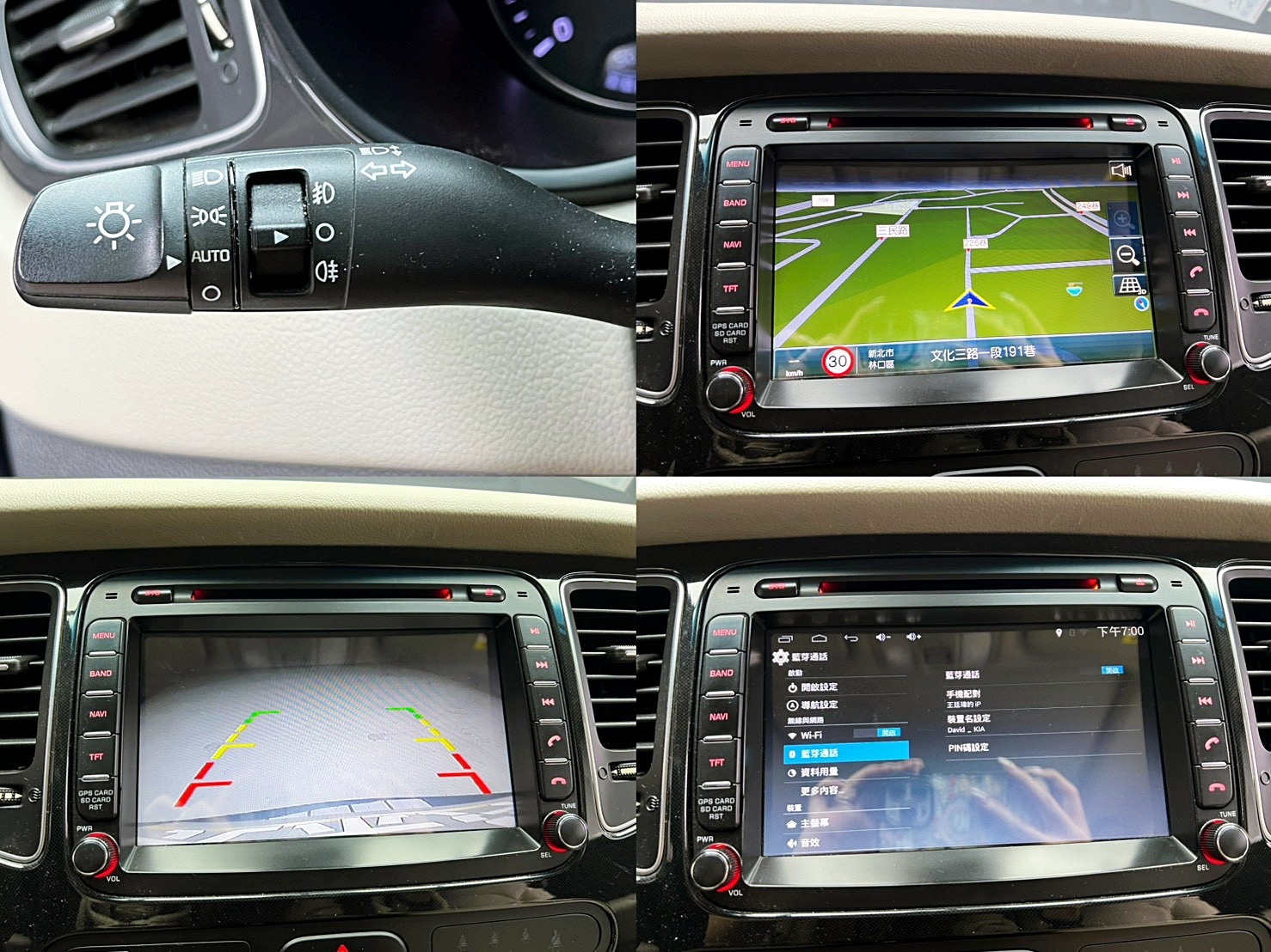 全台到府賞車 2015 Kia Carens 七人座旗艦版『小李經理』元禾國際車業/中古車/促銷中  第17張相片